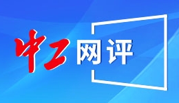 从全运会之窗看发展的万千气象